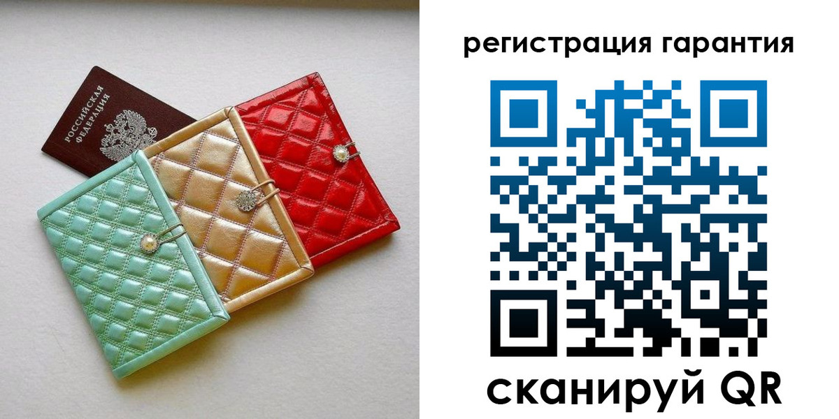 временная регистрация для школы в Ахтубинске