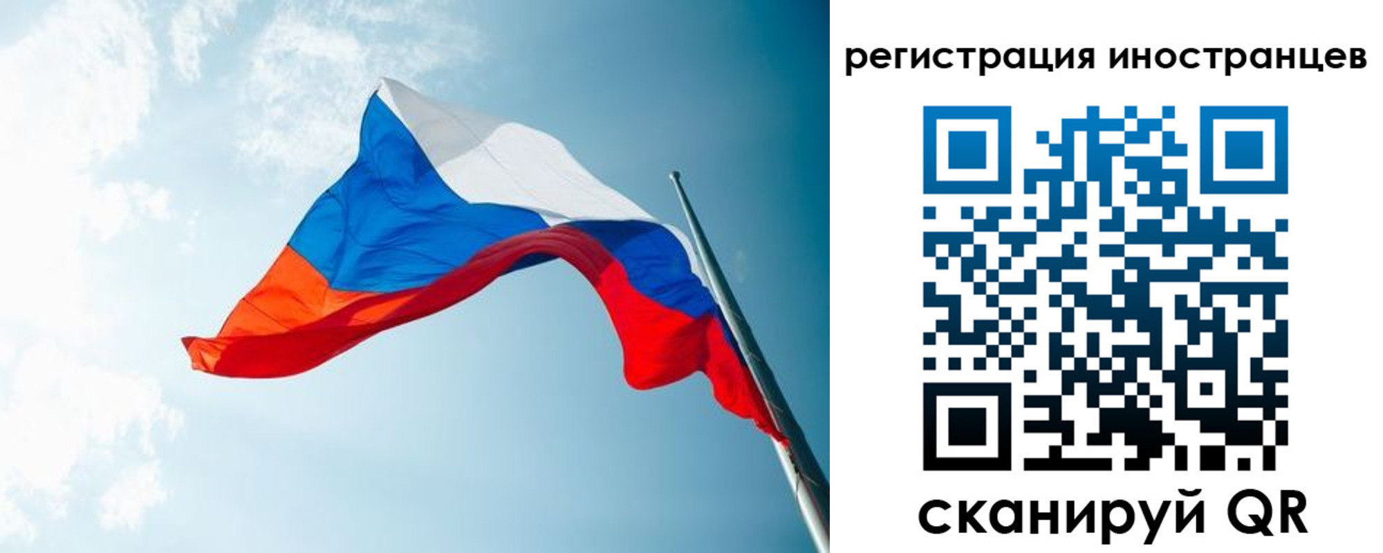 прописка паспорт в Ахтубинске