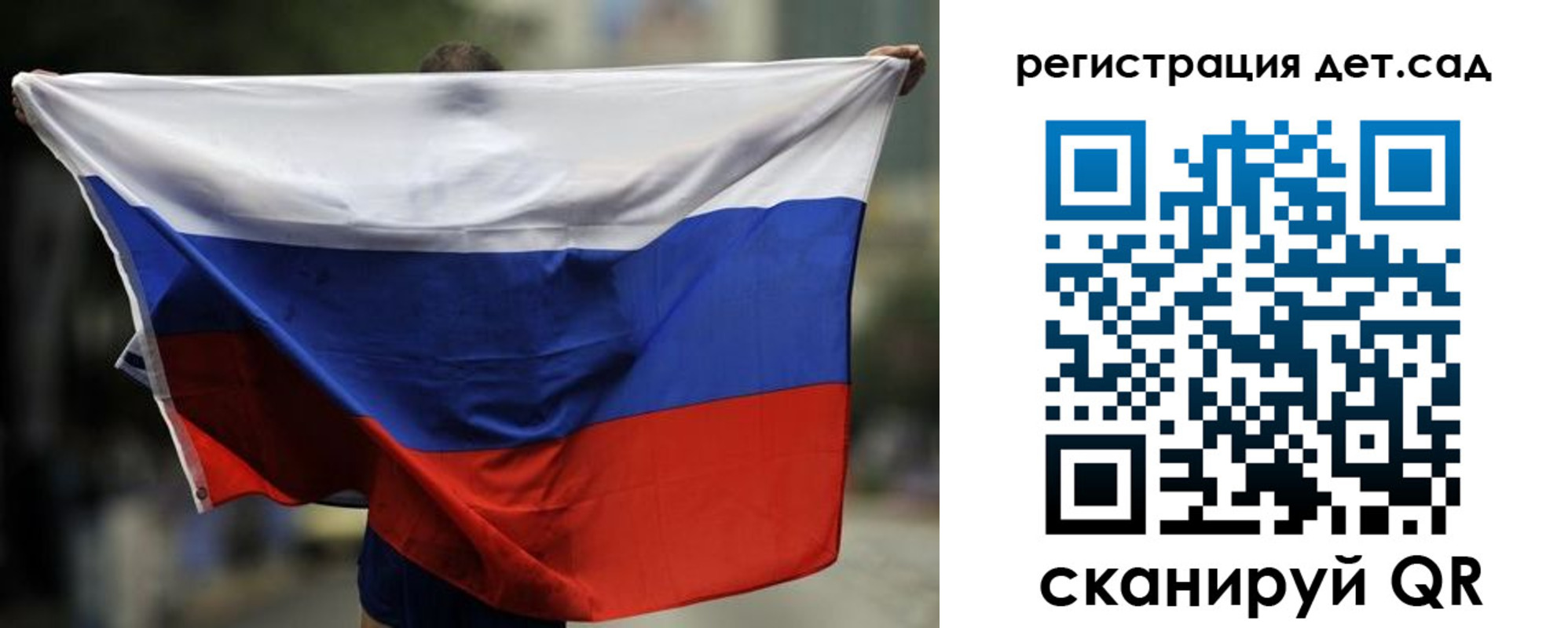 пропишу в квартире в Ахтубинске