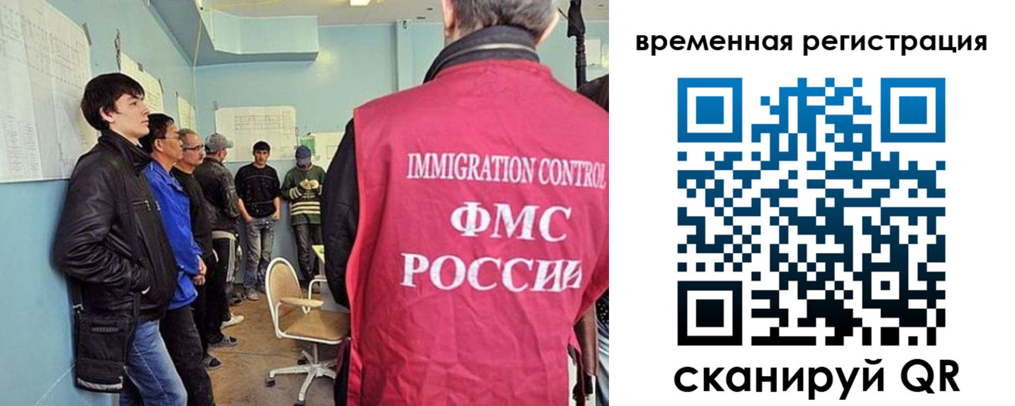 прописка поиск в Ахтубинске